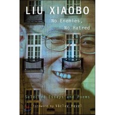 No Enemies No Hatred : Selected Essays and Poems, Harvard Univ Pr