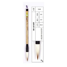 毛筆大中小歐體正書羊兼毫毛筆 楷書書法正品湖筆, 1個, 小號:如圖