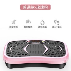바디슬림 진동운동기 뱃살정리 질수축 덜덜이 마사지 유산소 다이어트 헬스기구, 기본형로맨틱핑크