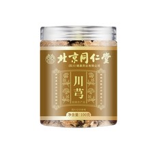 베이징 Tongrentang Chuanxiong 정제 정통 공식 한약 Chuanqiong Gongtiao San Siwu 달인 원료 패키지, 촨치옹 특가(10캔)