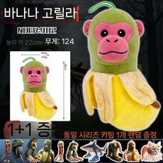 이탈리안 브레인롯 인형 키링 트랄랄레로 트랄랄라 악세사리 열쇠고리, B