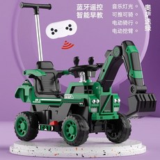 굴삭기 장난감 전동차 포크레인 전기 전동 푸쉬카 굴착기 전동카 승용 굴착 중장비 아이, 1개, L. 그린