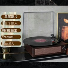 德國黑膠唱片唱盤機復古留聲機客廳藍牙音箱音響擺件創意喬遷, 如圖所示, 深褐【經典款+立體音質+無線藍牙+紅寶石唱針】 贈送黑膠唱片