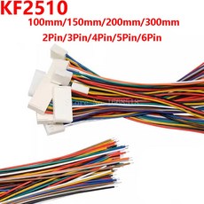 케이블 와이어 커넥터 플러그 KF2510 케이블 10cm 20cm 30cm 2 3 4 5/6 핀 2 54mm 피치 2P 3P 4P 5P 10 개 연결 와이, 200mm, Single head