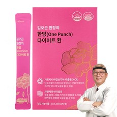 김오곤원장의 한방 다이어트 환 28포_체지방 감소 차전자피 가르시니아 식이섬유, 1박스, 140g