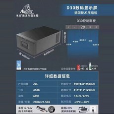 차량용 얼음 냉장고 다기능 다용량 캠핑/여행용, 1, D. D30 서랍형 차량가정용