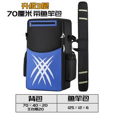釣椅包大容量雙肩背釣魚包漁具包杆包舒適垂釣包臺釣包工具包用品, 如圖