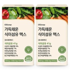 올리트루 가득채운 식이섬유 정 41g, 2개, 120정