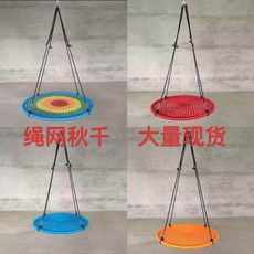 정원용 원형 해먹 흔들의자 침대 캠핑 안뜰 펜션 마당, 1개, 레드 직경 120cm