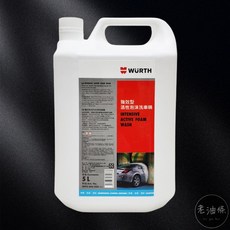 WURTH 福士 強效型活性泡沫洗車精 5L, 1個, 正裝 5L