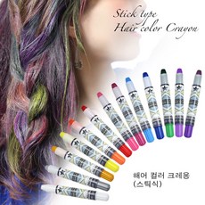 염색없이 헤어컬러변신 헤어초크 헤어틴트 헤어크레용 4색세트, [01]화이트[05]오렌지[10]미드블루[12]퍼플, 1개