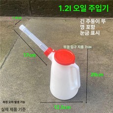 플라스틱 계량컵 정밀 아크릴 오일통 주류 디스펜서 눈금, 1개, 1L, 1.2L 빨간 뚜껑