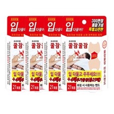 프리미엄 꿀잠꿀잠 입벌림 방지 마우스밴드