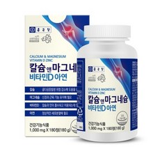 종근당 칼슘 앤 마그네슘 비타민D 아연 1000mg x 180정 칼슘 뼈건강 종합영양, 1개