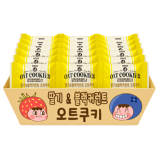 스낵큐 노브랜드 과자, 8개