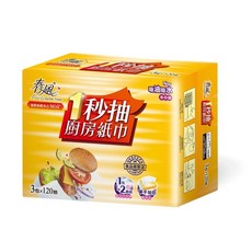 春風 一秒抽廚房紙巾 120抽3包, 1個, 基礎款 120抽*3包(黃), 120
