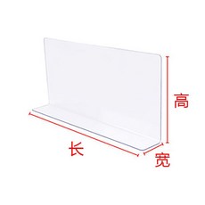 床底擋板 防塵PVC板 隔板條 桌縫沙發底縫隙擋 防貓, 1個