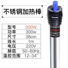 어항 냉각봉 수족관 수온조절 스틱 쿨링 히팅 수냉기 냉각팬, 300W 순강