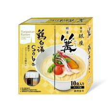 銀座篝 雞白湯拉麵, 133g, 10個