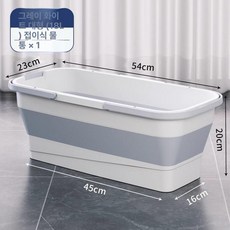 사각 버킷 세차바퀴 세차 물통 대용량 주방 걸레 청소통, 화이트 대형-더블 핸들 45cm이하걸레용, 1L