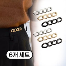 허리조절 멀티 클립 꽈배기 셀프 수선 옷핀, 6개, 골드+실버+블랙