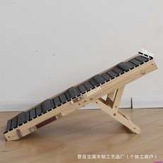 可折疊實木加大加長狗爬架磨爪架寵物攀爬樓梯斜坡爬梯, 原木色大號, 1個