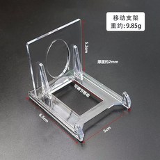 卡磚支架 小卡支架 卡磚收納架 壓克力相框支架 壓克力卡磚 小卡收納 擺拍 單格卡磚 卡磚架, 1個, 移動支架✨展示架