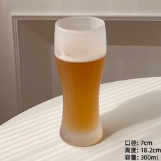 創意質感收腰啤酒杯，300ml大容量冷飲杯, 收腰杯, 1個