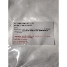 1公斤裝食品級小蘇打/過碳酸鈉/檸檬酸洗衣清潔組，洗衣機洗滌專用，天然去污，居家清潔好幫手, 小蘇打粉1公斤*1包(超商限重4包), 1個