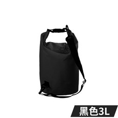 Ocean Pack 防水袋, 黑色款-3L