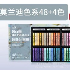 高爾樂油畫棒套裝 軟性油畫棒 濃彩 油性油畫棒 重彩棒 蠟筆 粉蠟筆, 莫蘭迪48色, 1個, 48
