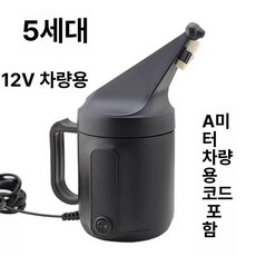 전조등 훈증기 자동차 클리닝 복원 수리 흠집, 차량용 5세대 12V 코팅 컵, 1개, 1L
