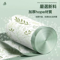 DIU 100只大卷垃圾袋家用加厚手提式防廚房蚊蟲免撕抽繩大號塑料袋, 防蚊垃圾袋100只加厚【手提式/不易破】:如圖, 1個