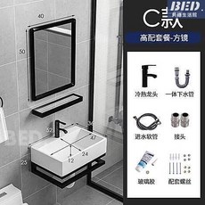 小戶型掛牆式洗手盆，方形陶瓷洗臉盆，單孔洗漱面盆櫃組合，衛生間適用, C款高配全套 方鏡