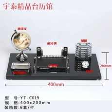 책상정리트레이 펜꽂이 명함 세트 메모지함 책상소품, 1개, C. 중국 지구본