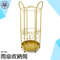 MIT-AR3 傘筒 金色傘架 60x25cm, 詳見包裝, 詳見包裝