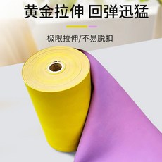全速皮筋高彈力耐用彈弓皮扁皮筋組加厚耐磨耐寒黃紫雙色, 1個, 5米不切,0.4