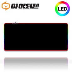 비티즈 LED 게이밍 키보드 마우스 장패드 대형 80x30, MSR-4, 1개