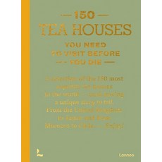 (英文圖書)150 Tea Houses You Need to Visit Before You Die 精裝版, Lannoo Publishers, 英文