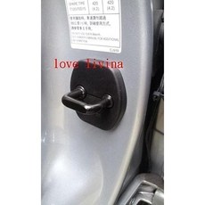日產 Livina 專用 防鏽門鎖扣裝飾蓋, 1個