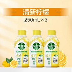 Dettol 滴露 洗衣機清潔劑 (250mL x 3) 經典松木香 強力除垢殺菌, 1個, 檸檬香
