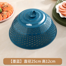多功能鏤空菜罩 防塵防蒼蠅 尺寸: 直徑25cm 高12cm, 超厚不變形