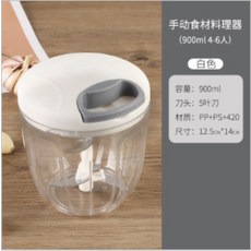 手動式蒜泥搗蒜器家用攪蒜拉蒜絞蒜機 蒜蓉攪碎大蒜末粉碎打蒜多功能, 1個, 搗蒜器-白色900ML-5葉刀片-10