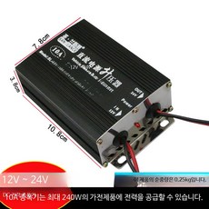 자동차용품 DC 12V 24V 전압 변환기 차량용 오디오 시스템 고출력 500W 1_12V를 24V로 전환 10A, 1개