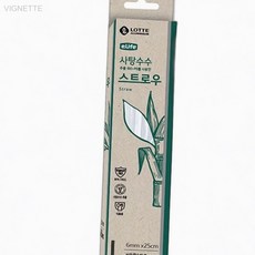 이라이프 사탕수수 빨대 L 50매입 개별포장 위생적인일회용빨 냄새없는빨대 카페용개별포장빨대, 1개, 1L, 1g