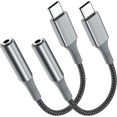 2개 묶음 USB C to 3.5mm 헤드폰 잭 어댑터 아이폰 171615프로 맥스플러스용 타입 오디오 케이블 호환 아이패드 삼성 갤럭시 S2524232221 맥북화이트, 2 Pack, Dark Gray