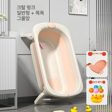 강아지 물빠짐 소형견 목욕통 가정용 샤워 접이식 양동이, 1개, 표준 크리스탈핑크 목욕망