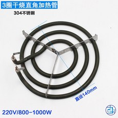 인덕션 전기로 곤로 스토브 코일 핫플레이트 가열로 전기 가열판, 3랩 직각 밴드 스탠드