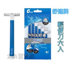 舒適牌 高級防滑輕便刀6入【24h百貨網】, 1個