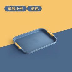 嗨購 水杯子瀝水盤 家用客廳雙層托盤長方形茶盤水果盤塑膠創意餐盤子, 單層：小號 深海藍, 1個